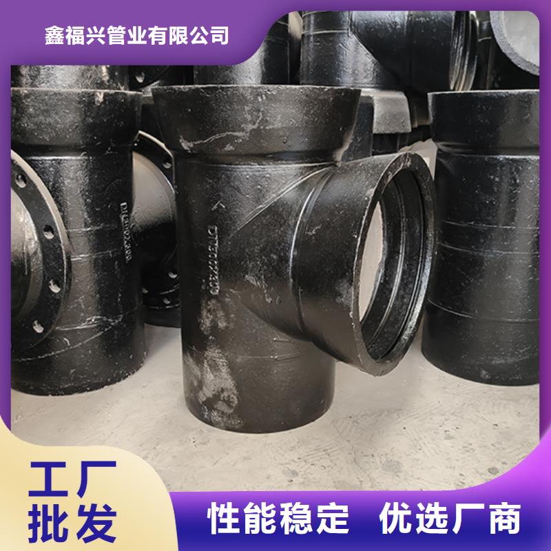 球墨铸铁管配件_球墨铸铁管专业生产N年