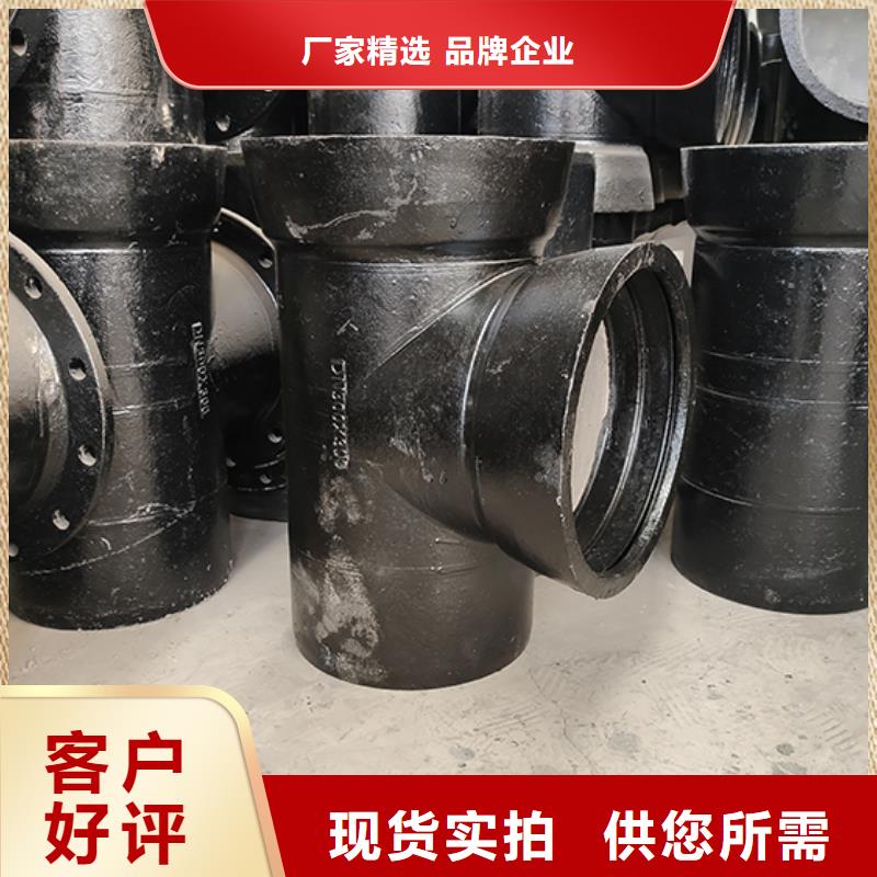 球墨鑄鐵45雙盤彎頭免費咨詢