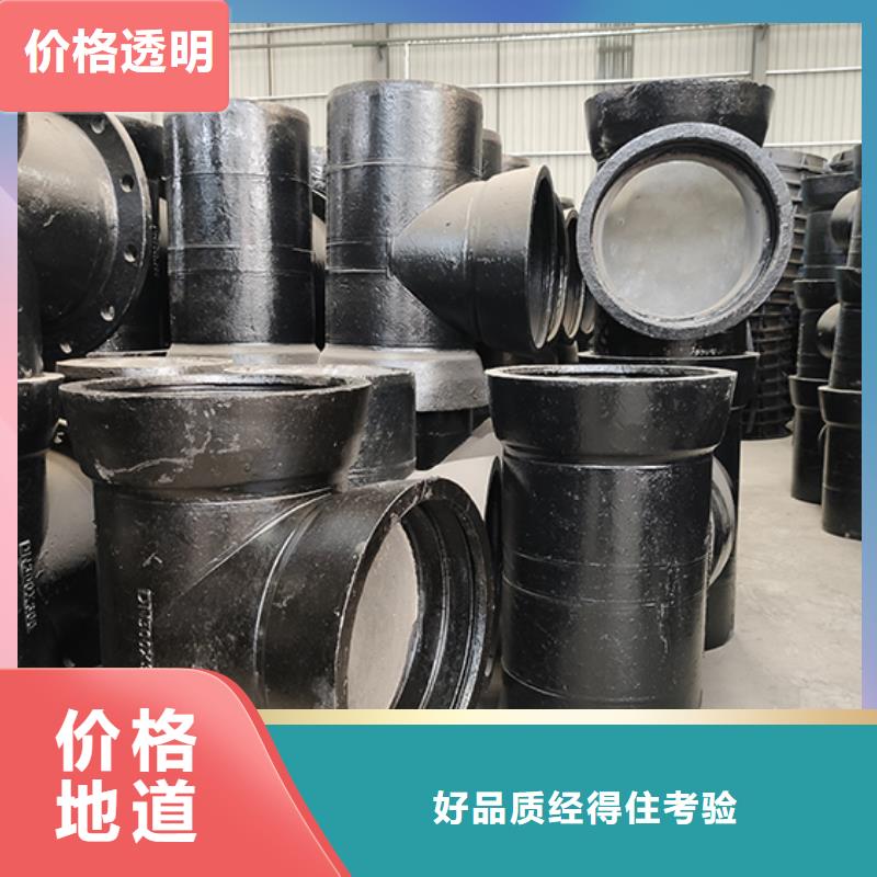 球墨鑄鐵管配件球墨鑄鐵管源頭廠家經驗豐富