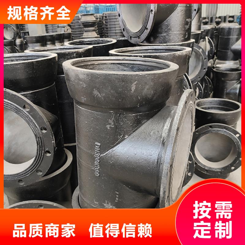 球墨铸铁管配件柔性铸铁管批发价格