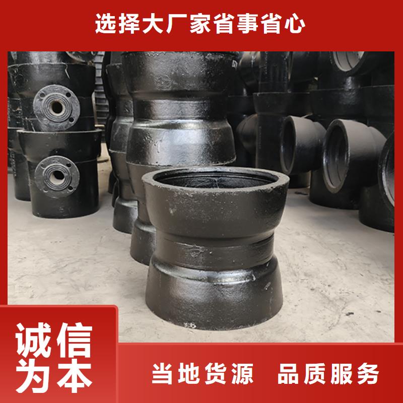 球墨鑄鐵管件批發(fā)零售