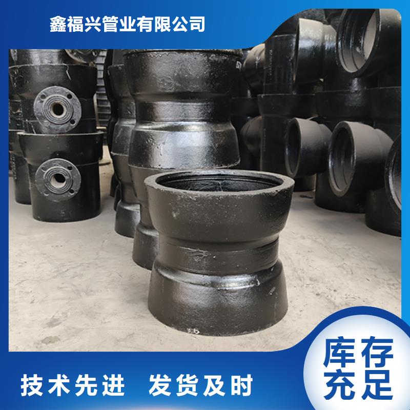 dn400球墨铸铁管件源头厂家