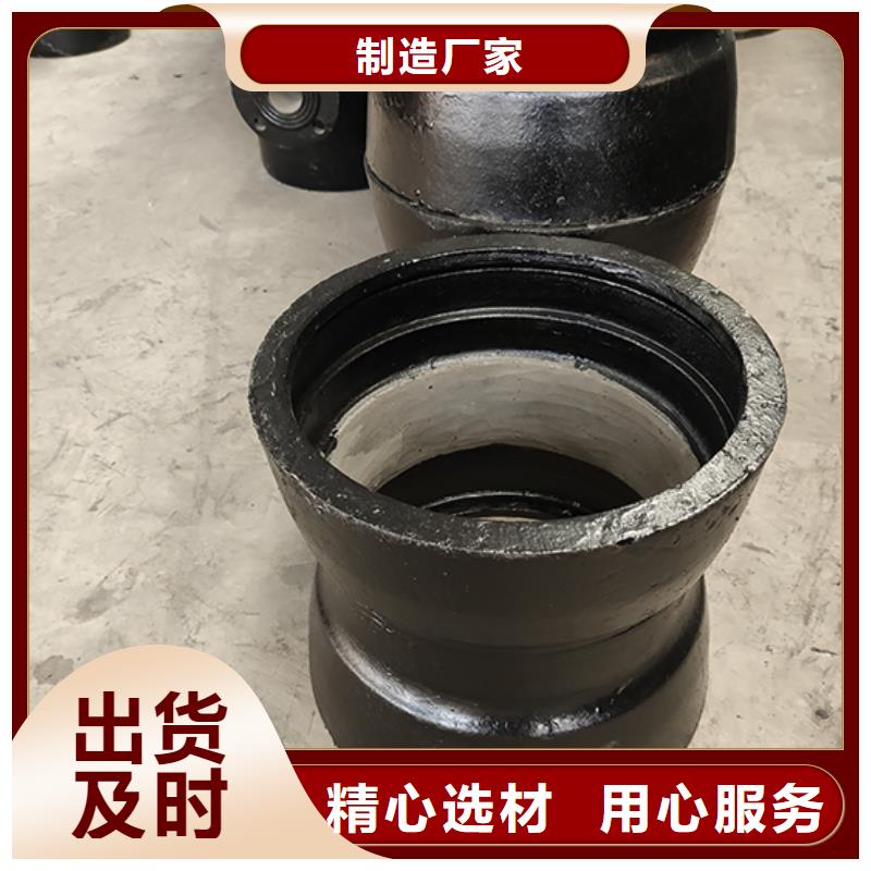 【球墨鑄鐵管配件-柔性鑄鐵管海量現貨直銷】