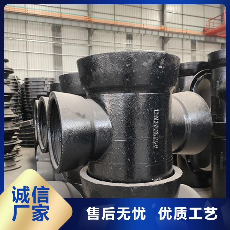 球墨鑄鐵管件四通價格合理