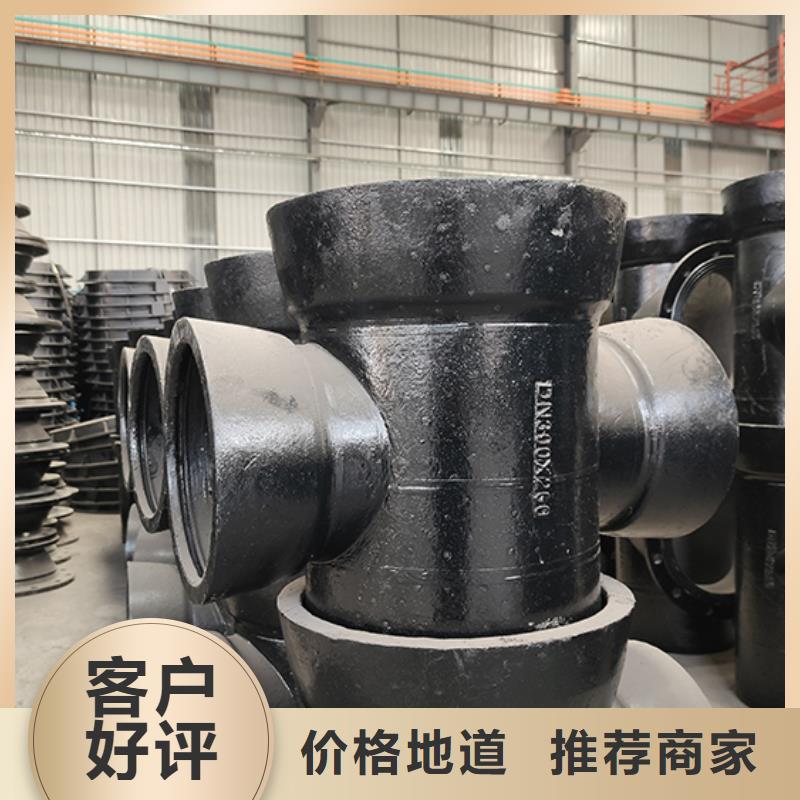dn150球墨鑄鐵管件價格低
