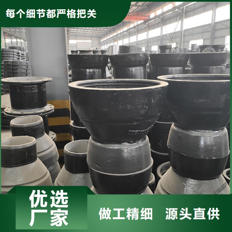 球墨铸铁管配件 球墨铸铁井盖专注产品质量与服务