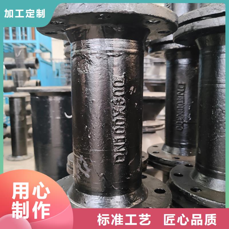 dn700球墨鑄鐵管件批發價