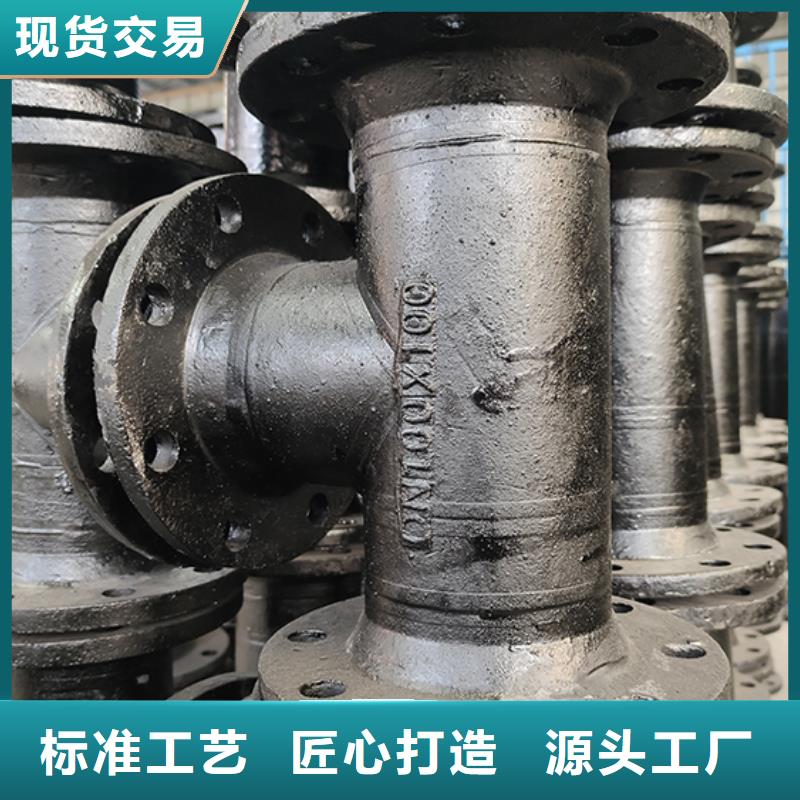 球墨鑄鐵管配件球墨鑄鐵管源頭廠家經驗豐富
