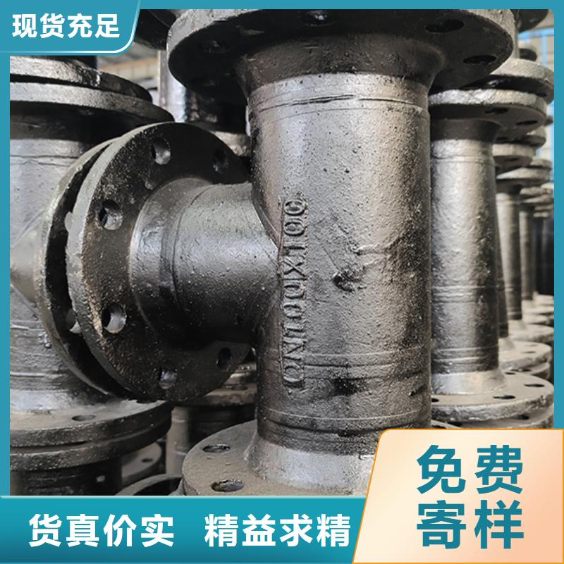 球墨铸铁管配件柔性铸铁管厂家直销放心