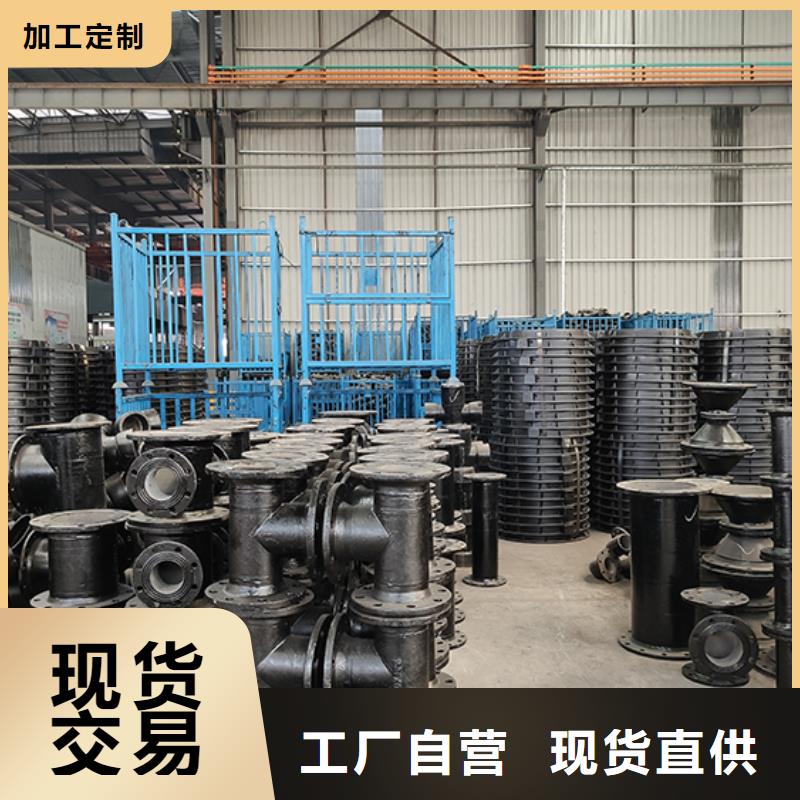 【球墨铸铁管配件】柔性铸铁管精工制作