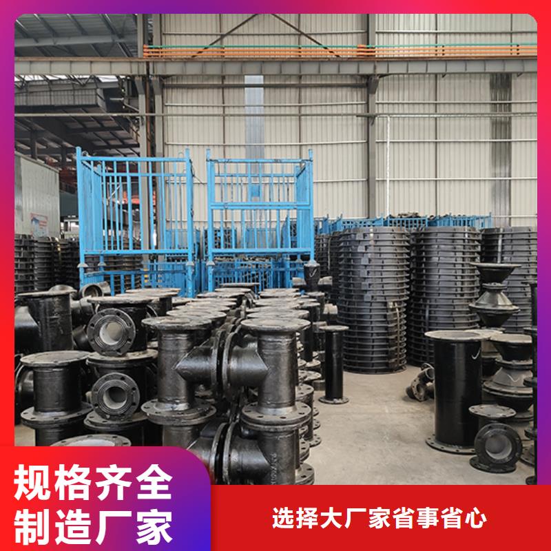 球墨铸铁管配件球墨铸铁井盖放心选购