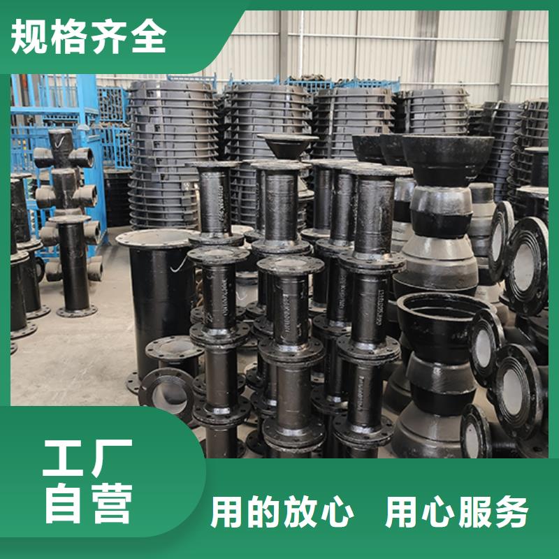 dn150球墨鑄鐵管件價格低