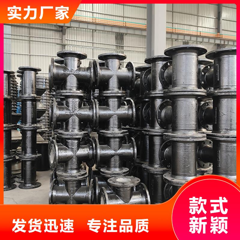 球墨鑄鐵管配件定制價(jià)格
