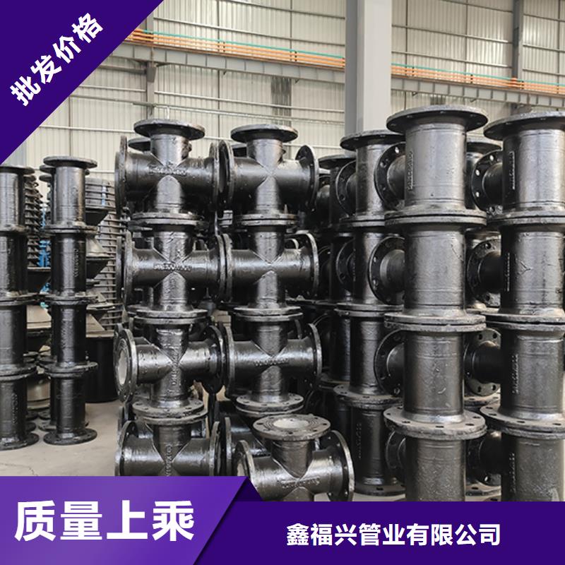 球墨鑄鐵管件彎頭量大從優