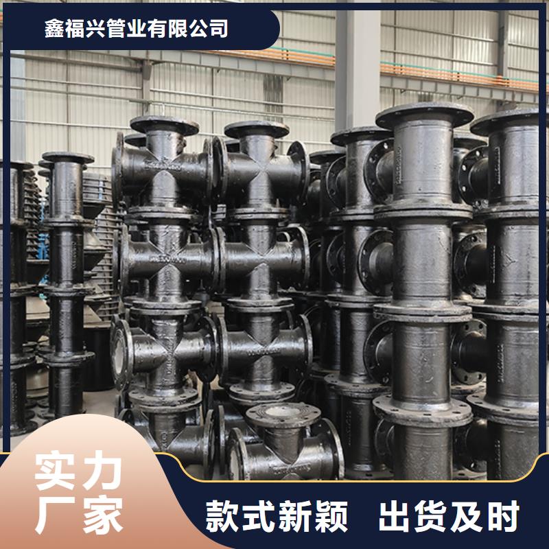 球墨鑄鐵管配件球墨鑄鐵井蓋層層質檢