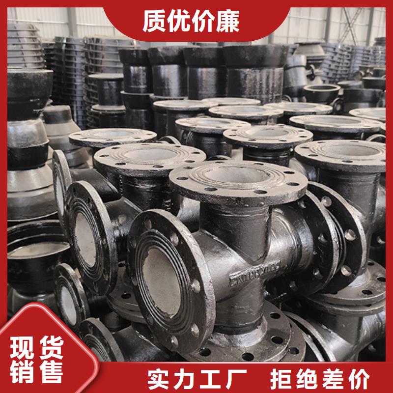球墨铸铁管配件柔性铸铁管发货迅速