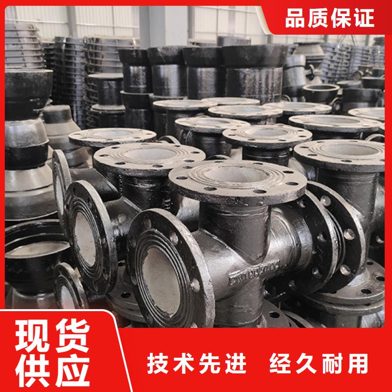 球墨鑄鐵管配件-柔性鑄鐵管工廠直供