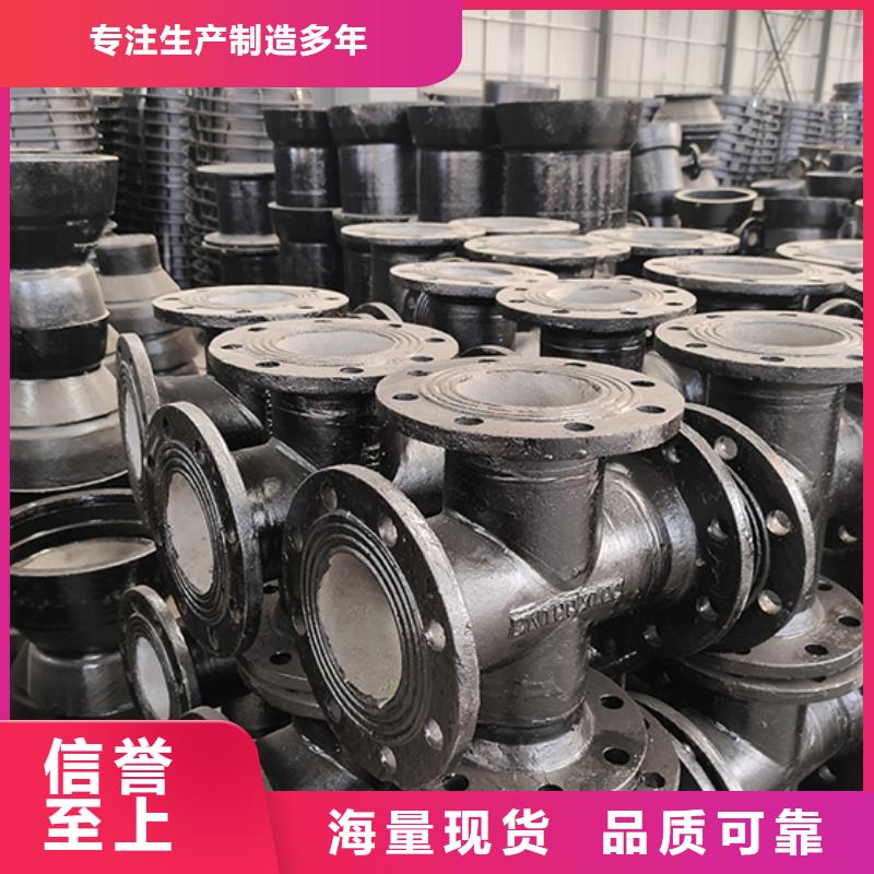 球墨鑄鐵管配件-dn800球墨鑄鐵管支持定制加工