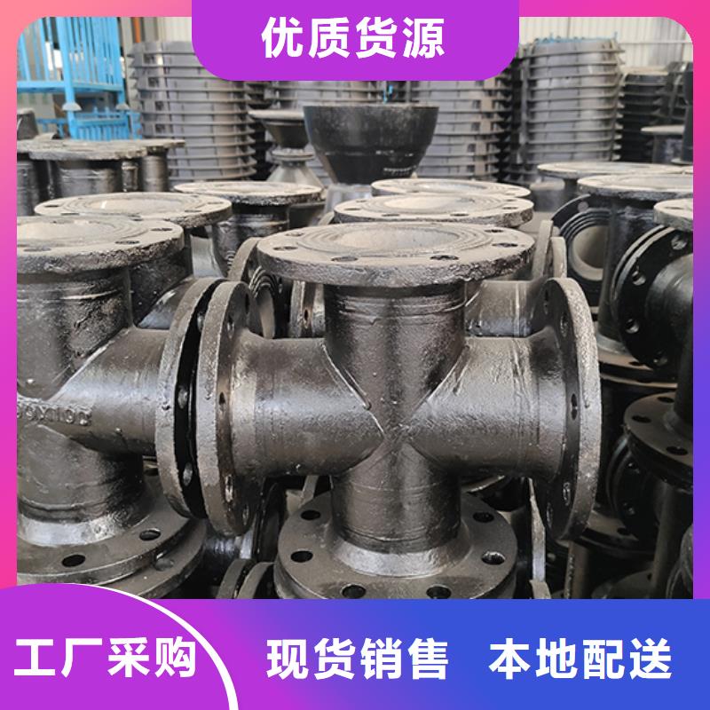 dn150球墨鑄鐵管件價格低