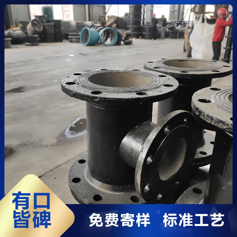 球墨铸铁管配件球墨铸铁管实时报价