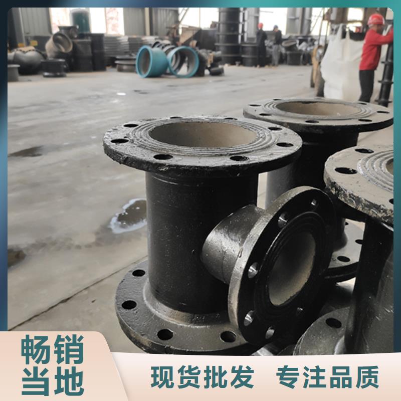 球墨鑄鐵管配件定制價(jià)格