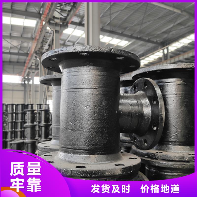 球墨鑄鐵管件四通量大從優(yōu)