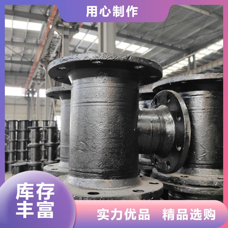 球墨铸铁管配件_球墨铸铁管诚信经营质量保证