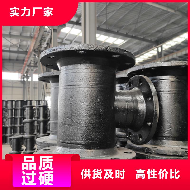 球墨鑄鐵管配件 柔性鑄鐵管專注產(chǎn)品質(zhì)量與服務(wù)