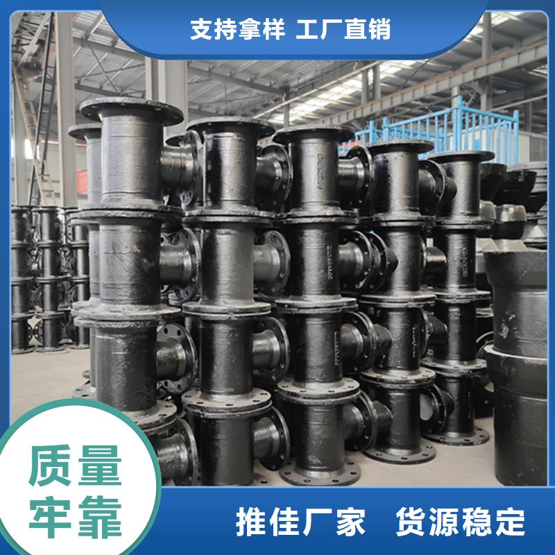 球墨鑄鐵管配件柔性鑄鐵管現貨充足