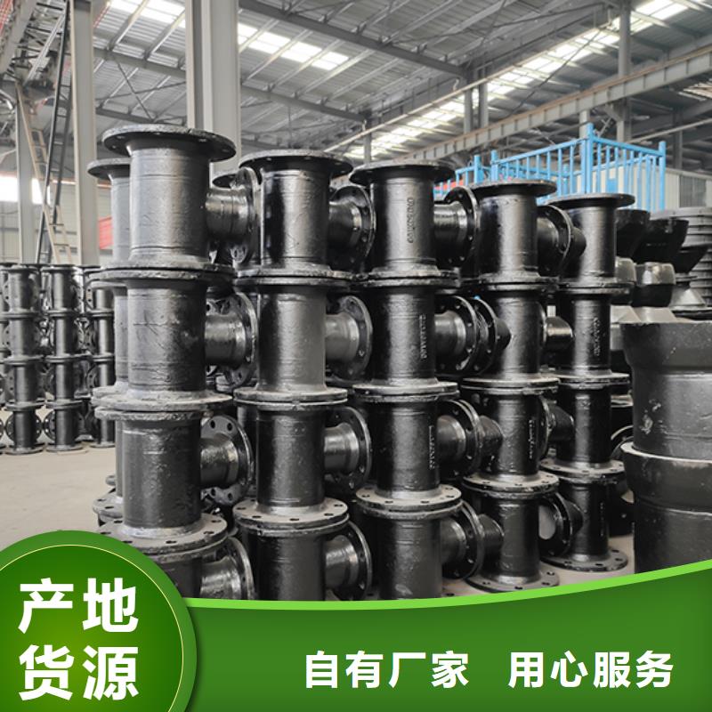 dn800球墨鑄鐵管件零售