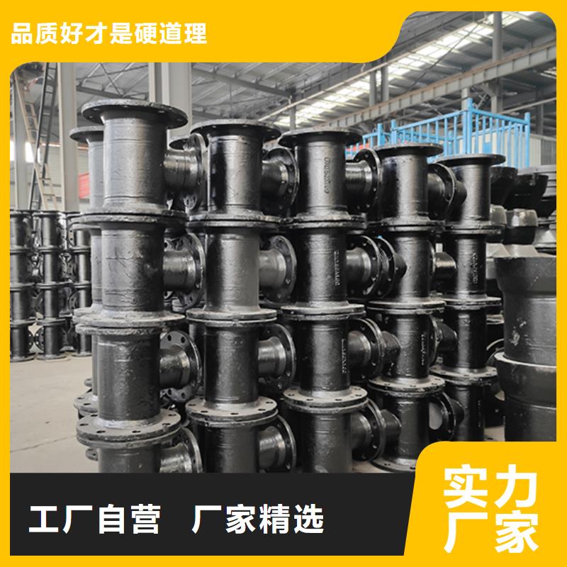 球墨鑄鐵管配件廠家