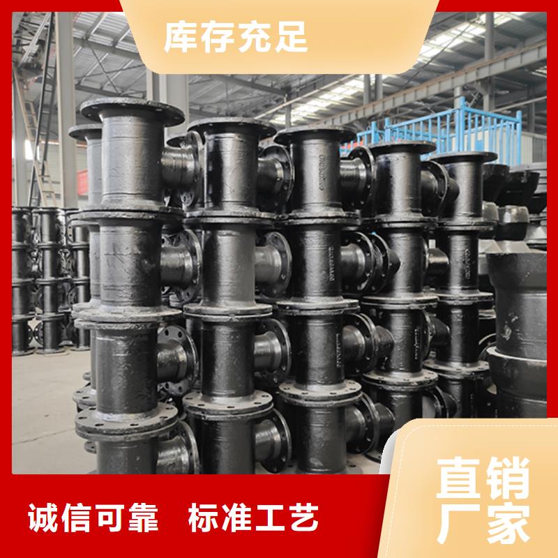 球墨鑄鐵管配件廠誠信經營