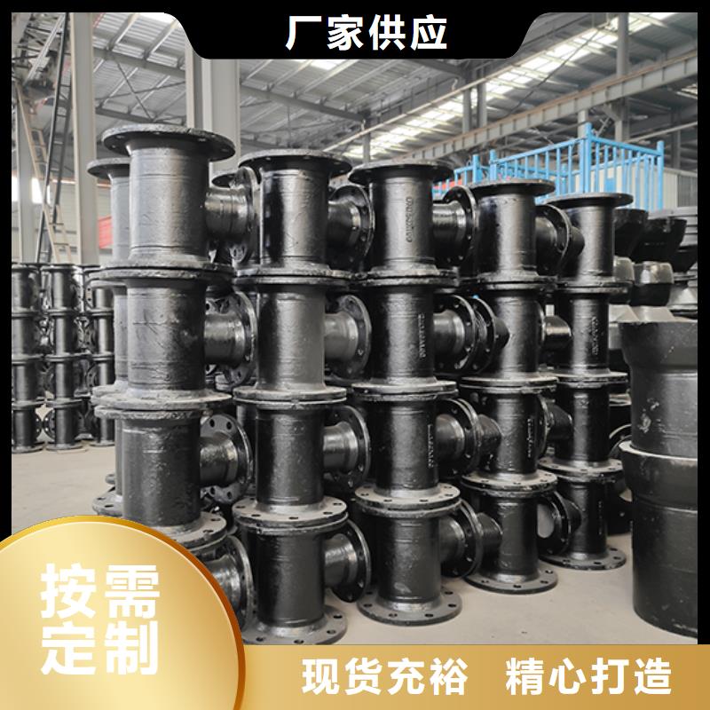 球墨铸铁管配件 C级离心球墨铸铁管专业设计