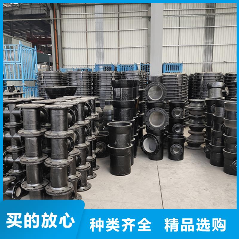 球墨鑄鐵管配件現貨報價