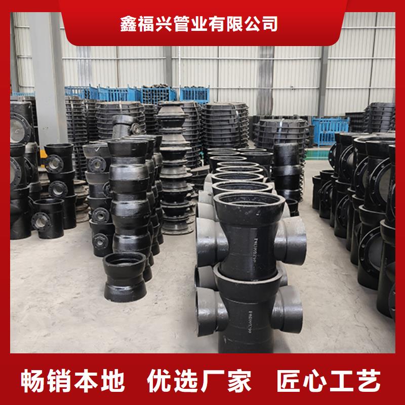 球墨铸铁管配件柔性铸铁管厂家直销放心