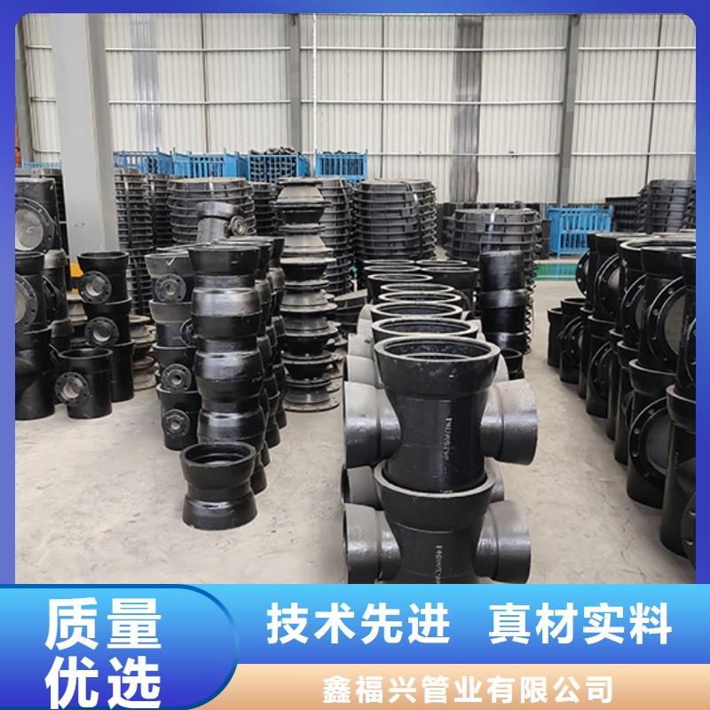 球墨鑄鐵四通承諾守信