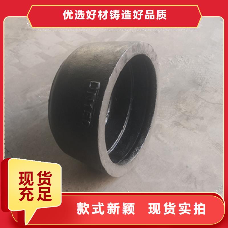 球墨鑄鐵彎頭承諾守信