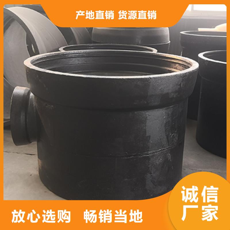 球墨铸铁管配件,t型离心球墨铸铁管保障