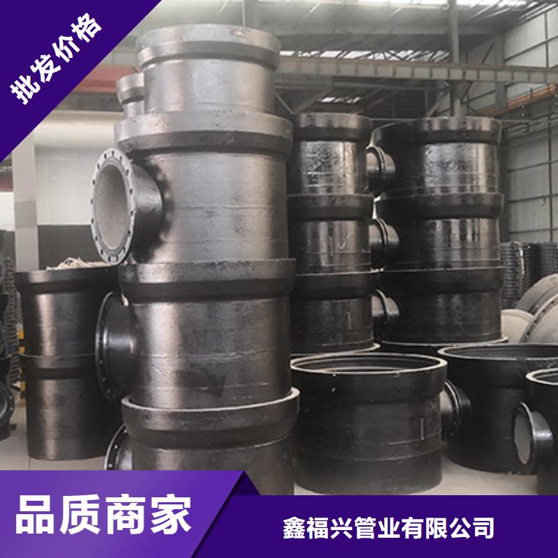 球墨铸铁管dn100视频-福贡|泸水|迪庆|保山|临沧|玉溪鑫福兴球墨铸铁管dn100_ 鑫福兴管业(怒江市分公司)