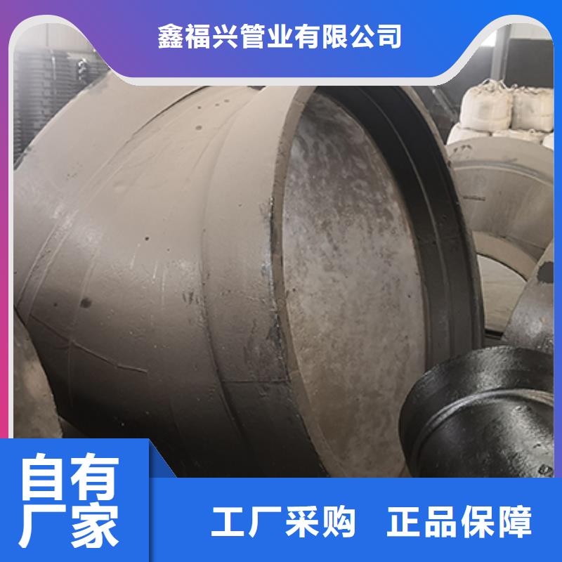 球墨铸铁管dn100视频-金东|兰溪|绍兴|丽水|杭州|台州|舟山鑫福兴球墨铸铁管dn100_ 鑫福兴管业(金华市分公司)
