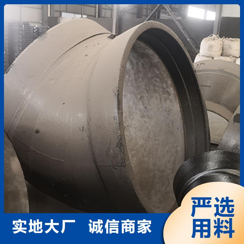 球墨鑄鐵管配件【W型柔性鑄鐵排水管】精益求精