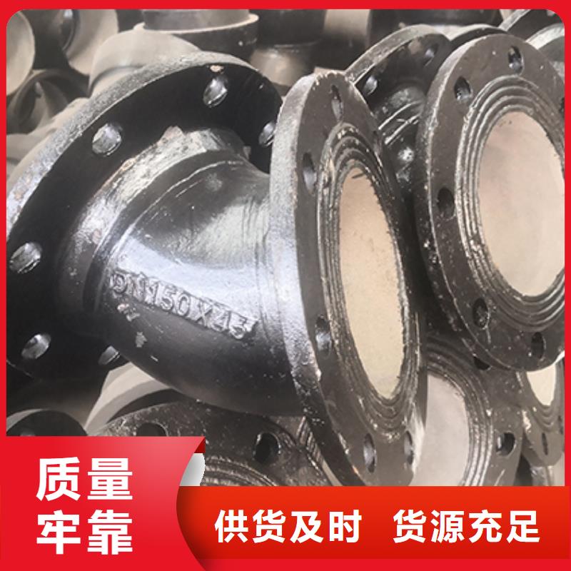 球墨铸铁管配件 柔性铸铁管专注产品质量与服务