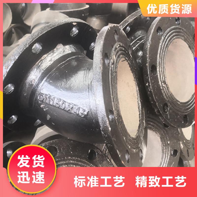 【球墨鑄鐵管配件】,柔性鑄鐵管一手貨源源頭廠家
