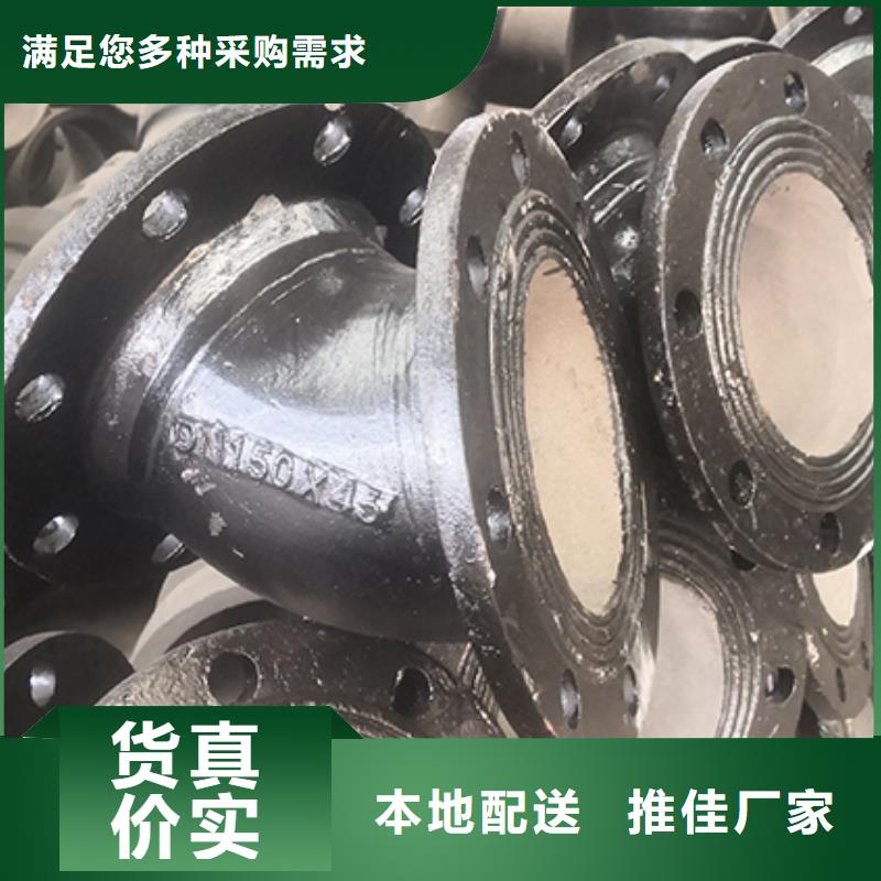 球墨鑄鐵管配件【W型柔性鑄鐵排水管】精益求精
