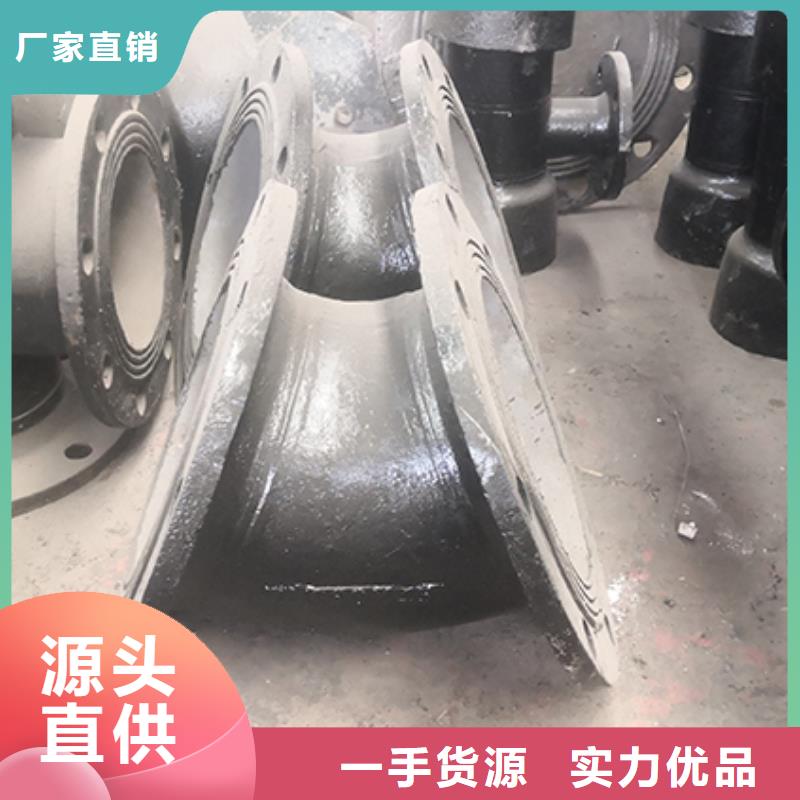 球墨铸铁管配件-dn800球墨铸铁管售后无忧