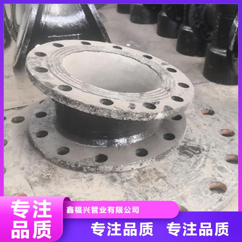 球墨鑄鐵管配件_柔性鑄鐵管服務始終如一