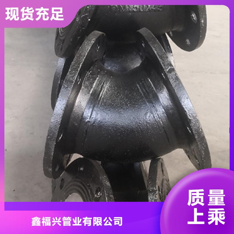 【球墨鑄鐵管配件柔性鑄鐵管產地直供】