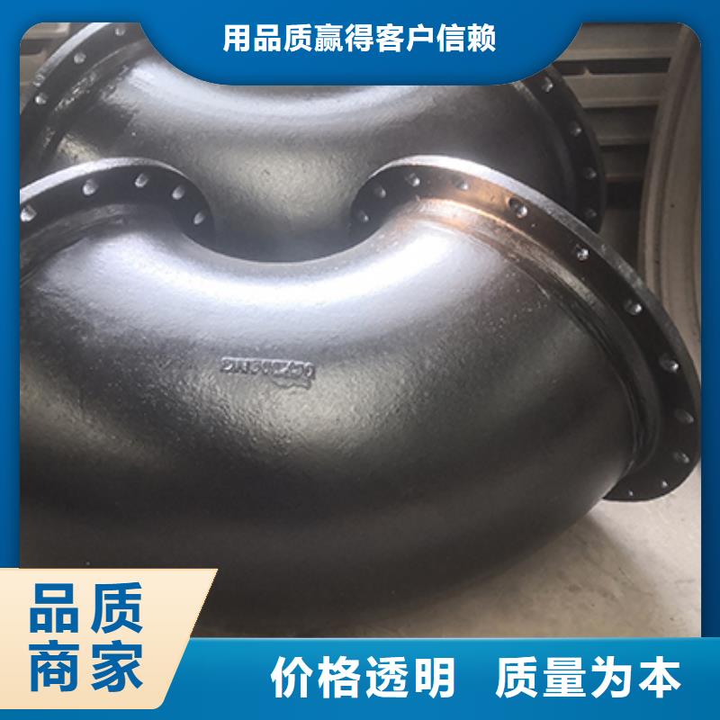 球墨铸铁管配件N300球墨铸管从厂家买售后有保障