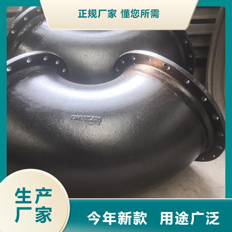 球墨鑄鐵管件供貨商