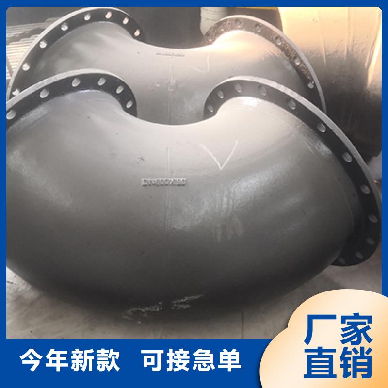 球墨鑄鐵管配件球墨鑄鐵井蓋保障產品質量